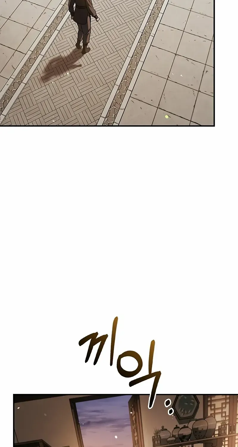 Heavenly Grand Archive’s Young Master Chapter 119 page 9 - 
