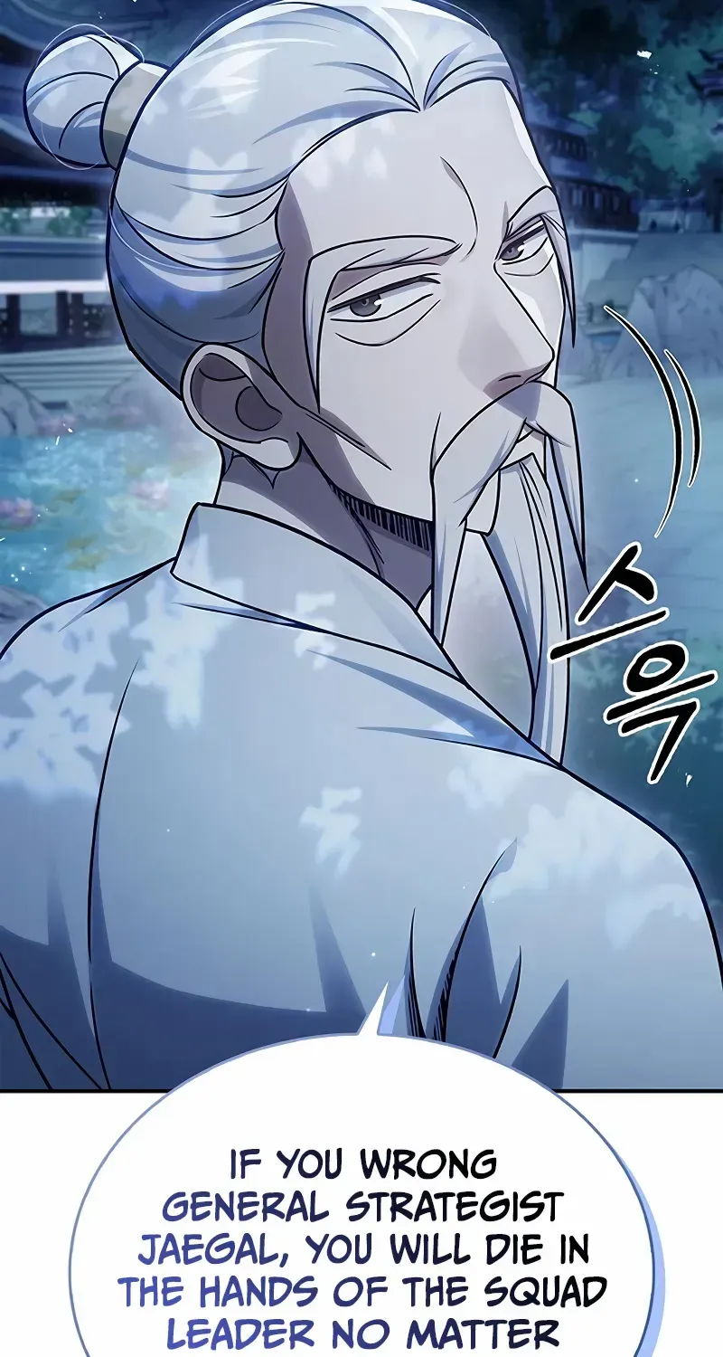 Heavenly Grand Archive’s Young Master Chapter 119 page 83 - 