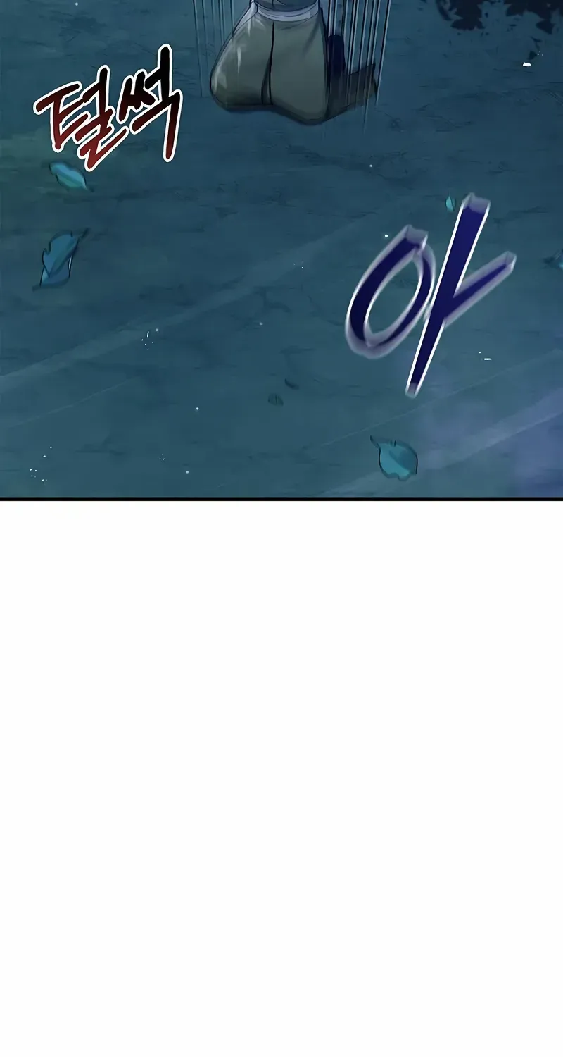 Heavenly Grand Archive’s Young Master Chapter 119 page 87 - 