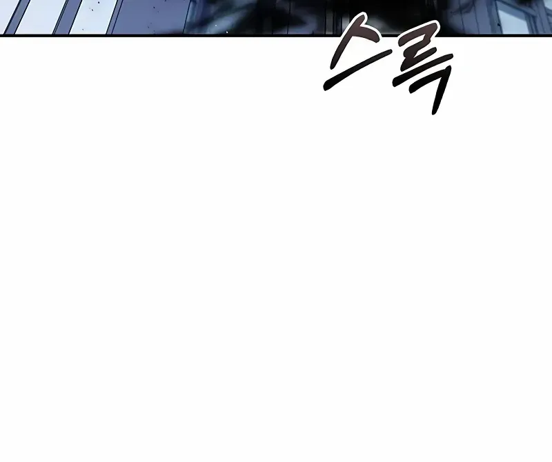Heavenly Grand Archive’s Young Master Chapter 119 page 90 - 