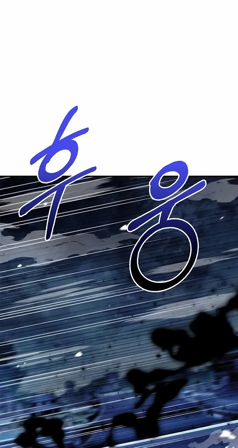 Heavenly Grand Archive’s Young Master Chapter 119 page 99 - 
