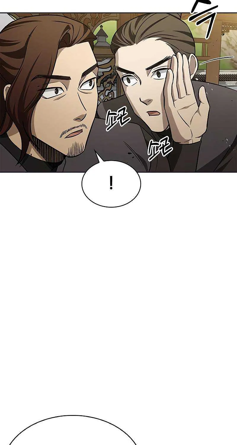 Heavenly Grand Archive’s Young Master Chapter 12 page 62 - 
