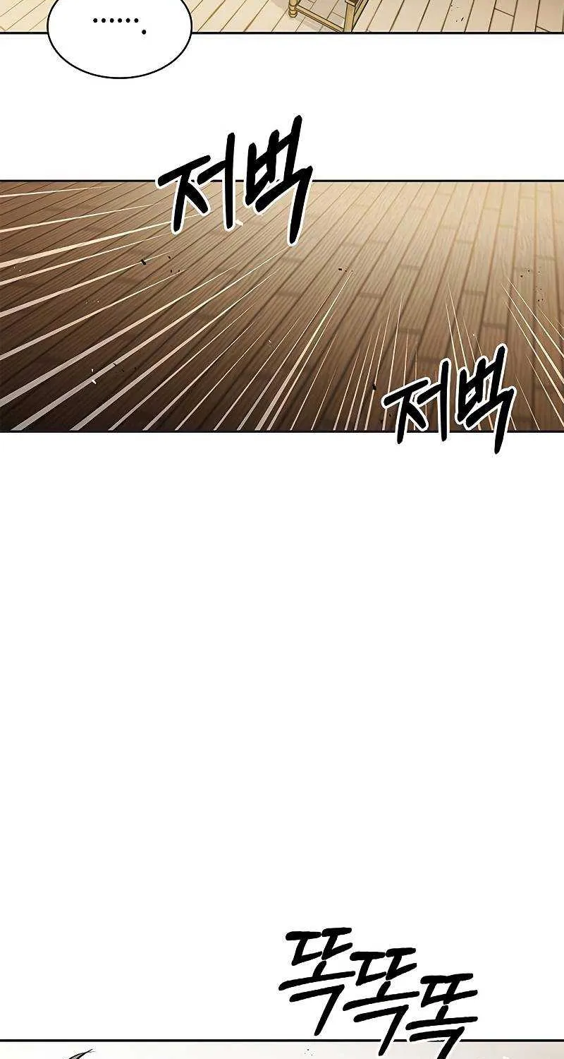 Heavenly Grand Archive’s Young Master Chapter 12 page 69 - 