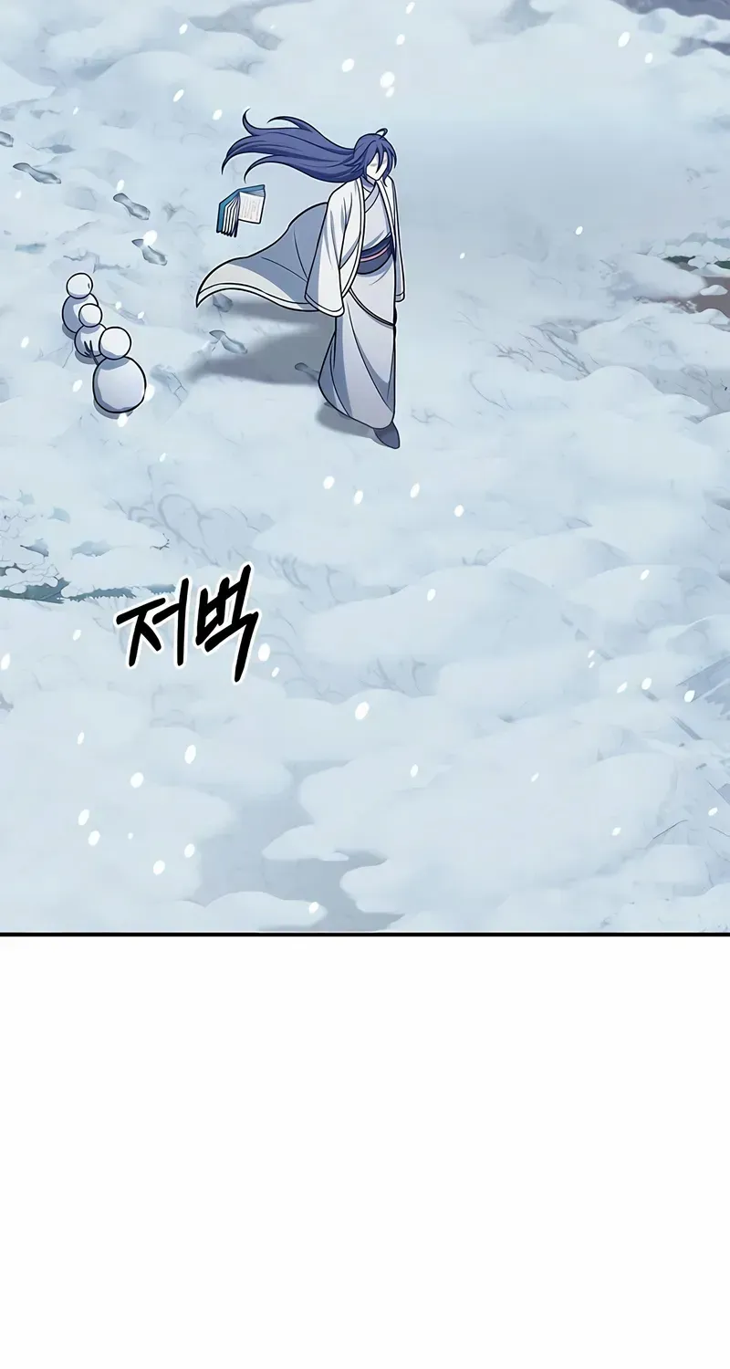 Heavenly Grand Archive’s Young Master Chapter 120 page 13 - 