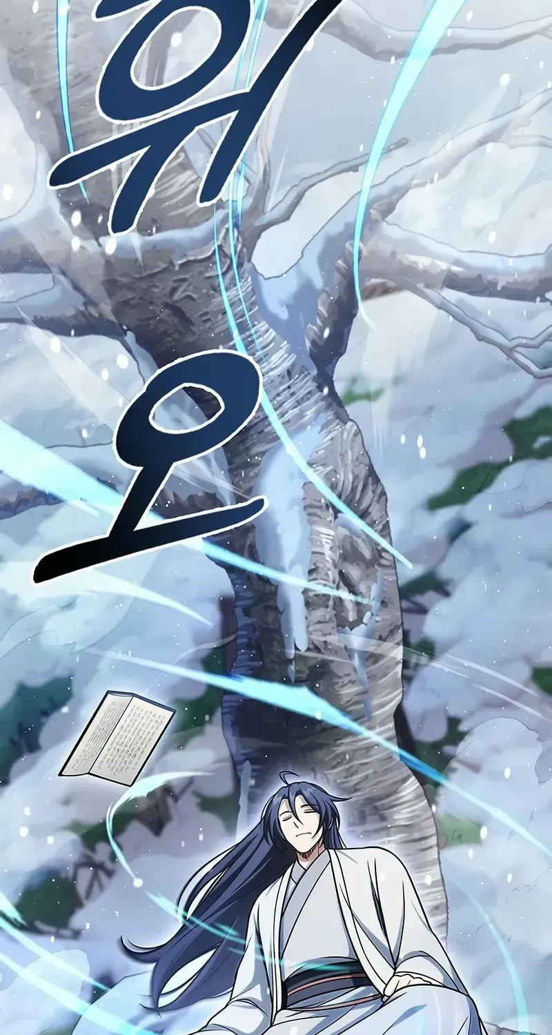 Heavenly Grand Archive’s Young Master Chapter 120 page 20 - 