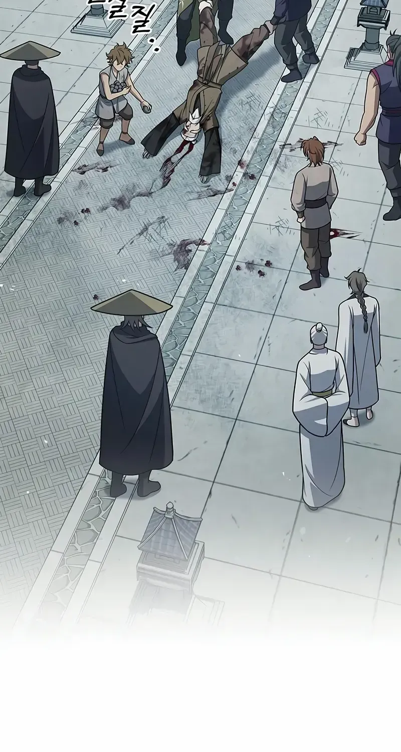 Heavenly Grand Archive’s Young Master Chapter 121 page 11 - 