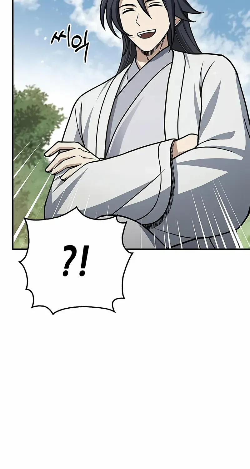 Heavenly Grand Archive’s Young Master Chapter 121 page 44 - 