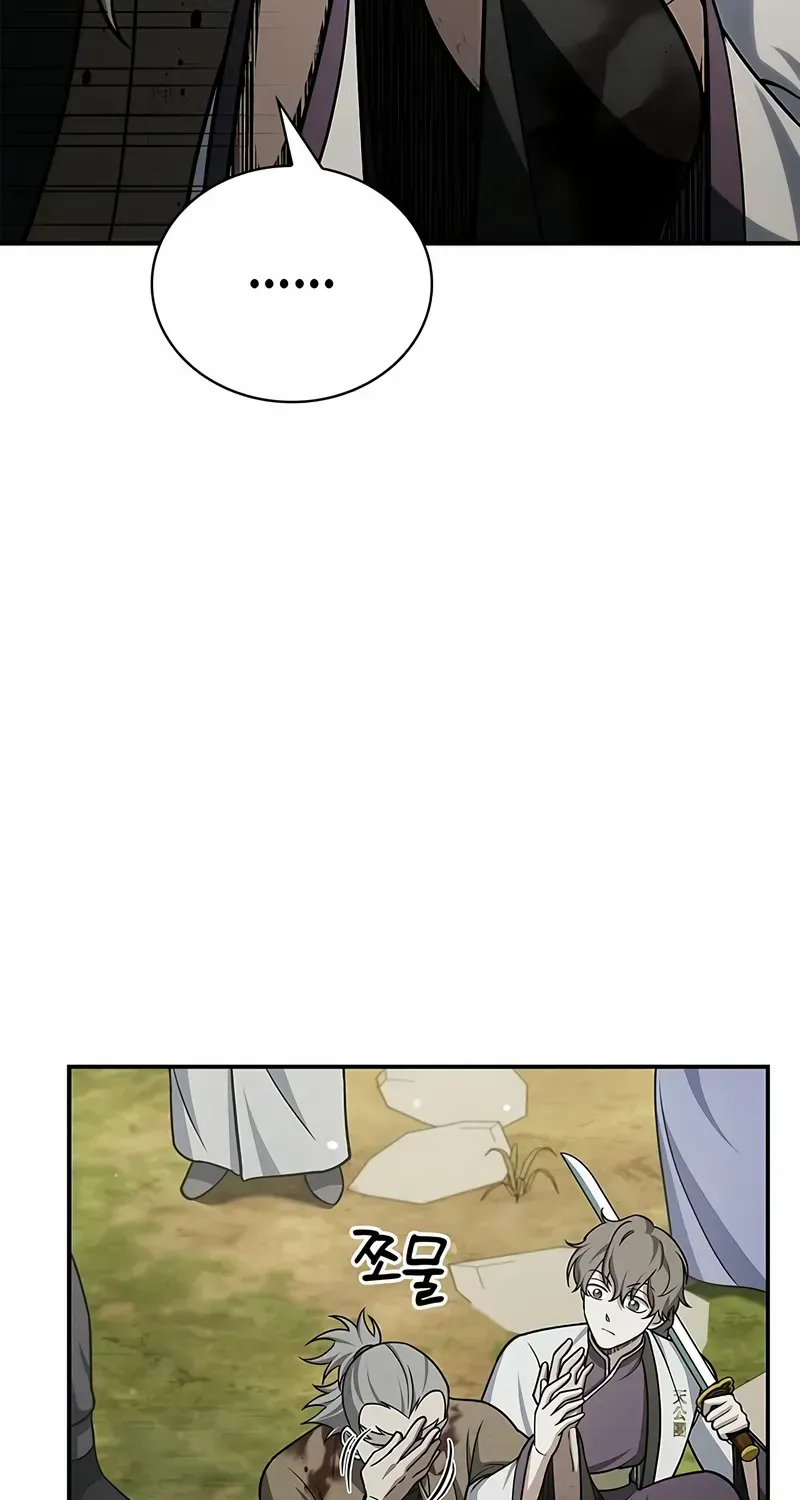 Heavenly Grand Archive’s Young Master Chapter 121 page 49 - 