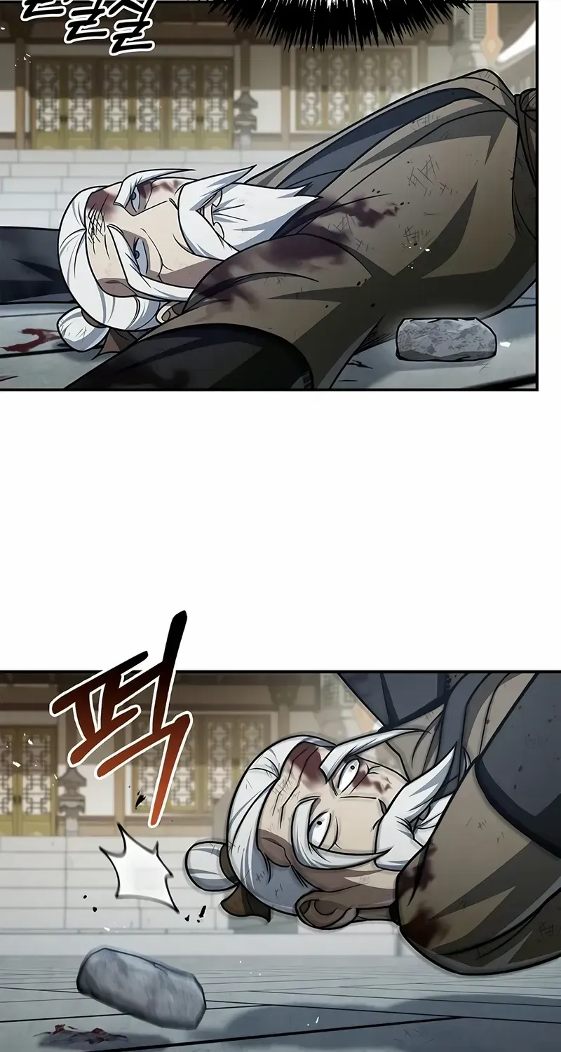 Heavenly Grand Archive’s Young Master Chapter 121 page 9 - 