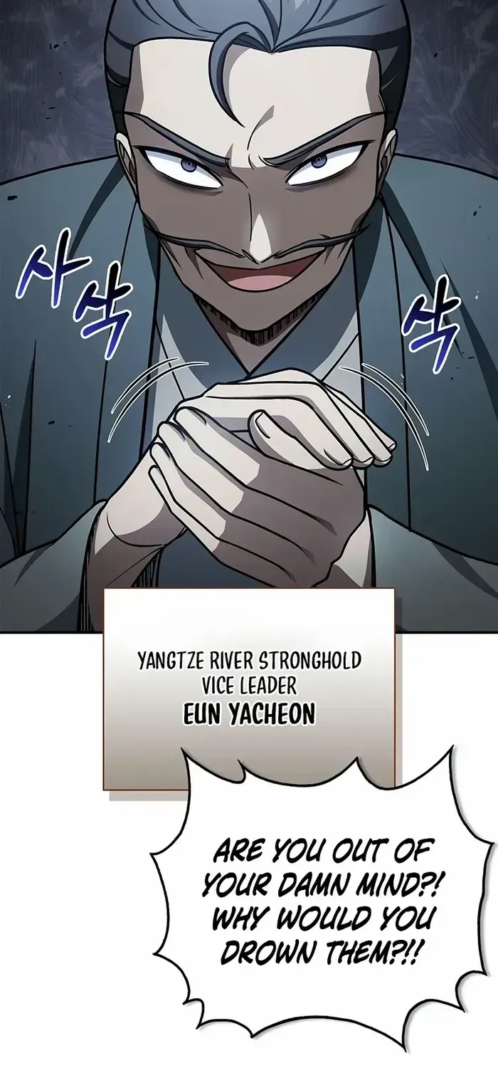 Heavenly Grand Archive’s Young Master Chapter 122 page 50 - 