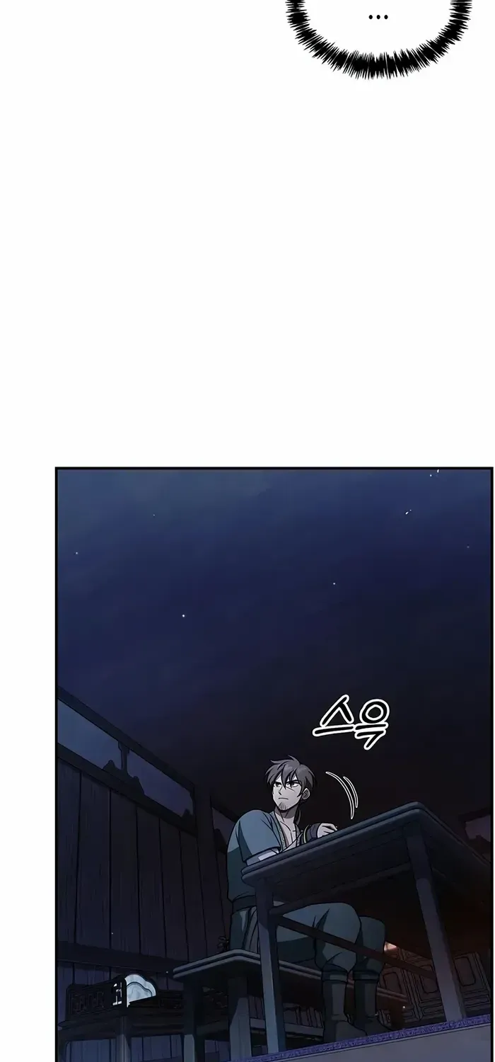 Heavenly Grand Archive’s Young Master Chapter 122 page 87 - 