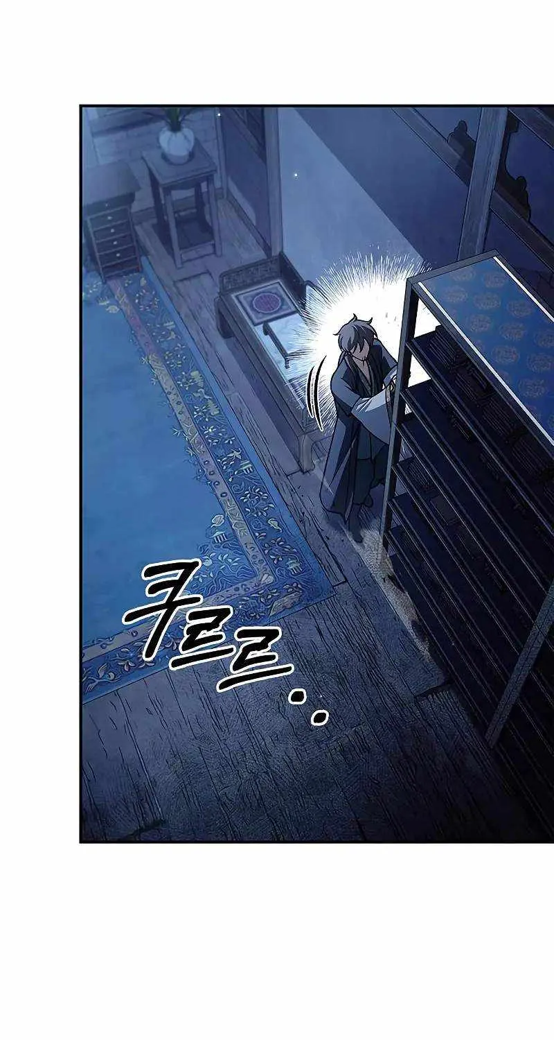 Heavenly Grand Archive’s Young Master Chapter 123 page 123 - 