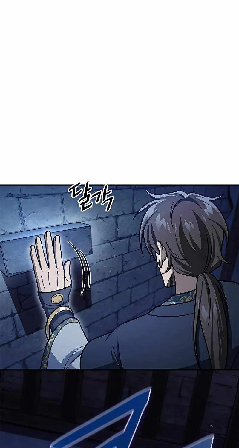 Heavenly Grand Archive’s Young Master Chapter 123 page 124 - 