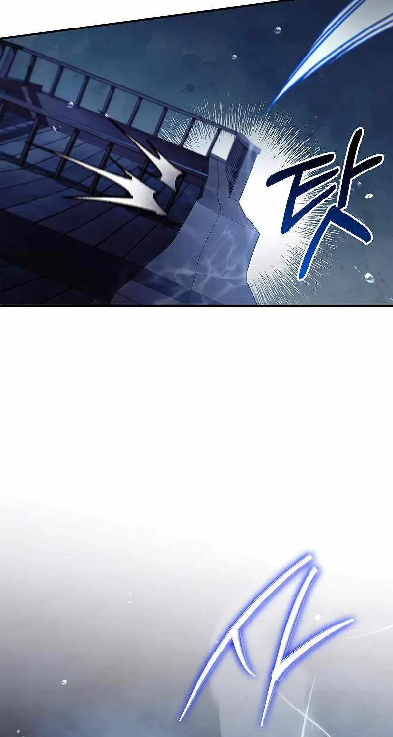 Heavenly Grand Archive’s Young Master Chapter 123 page 43 - 