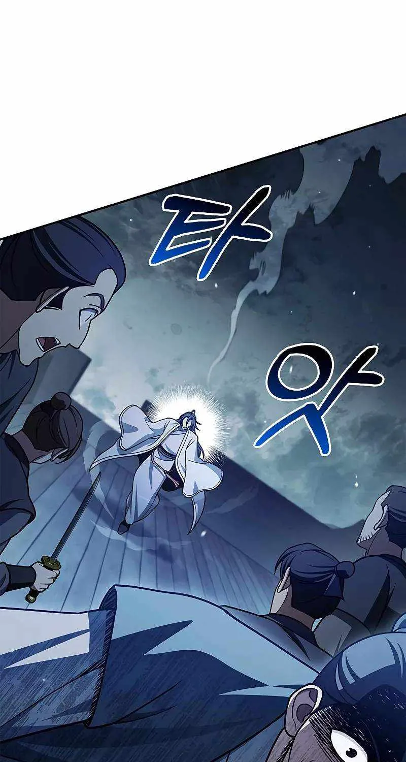 Heavenly Grand Archive’s Young Master Chapter 123 page 68 - 