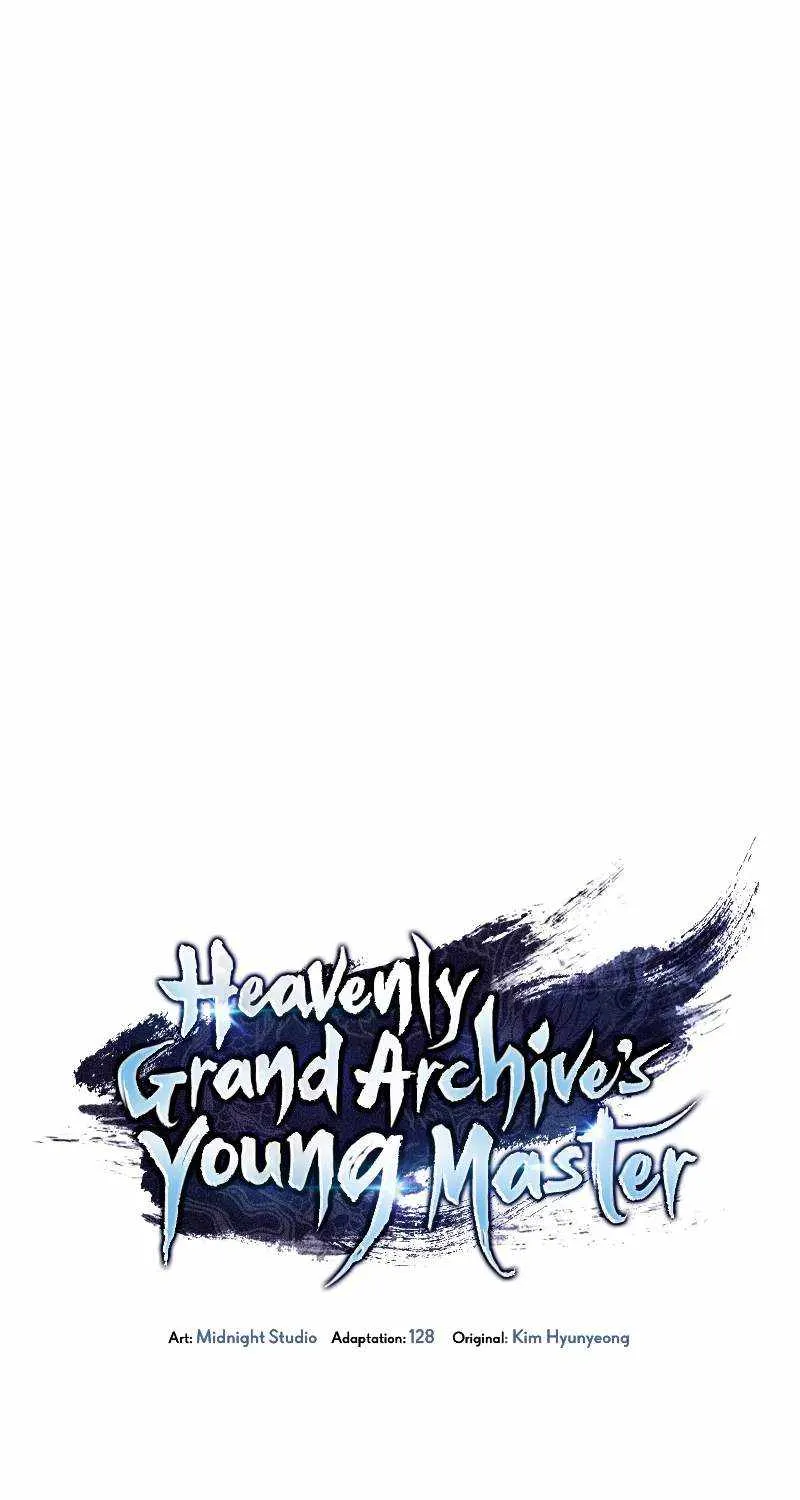Heavenly Grand Archive’s Young Master Chapter 123 page 75 - 