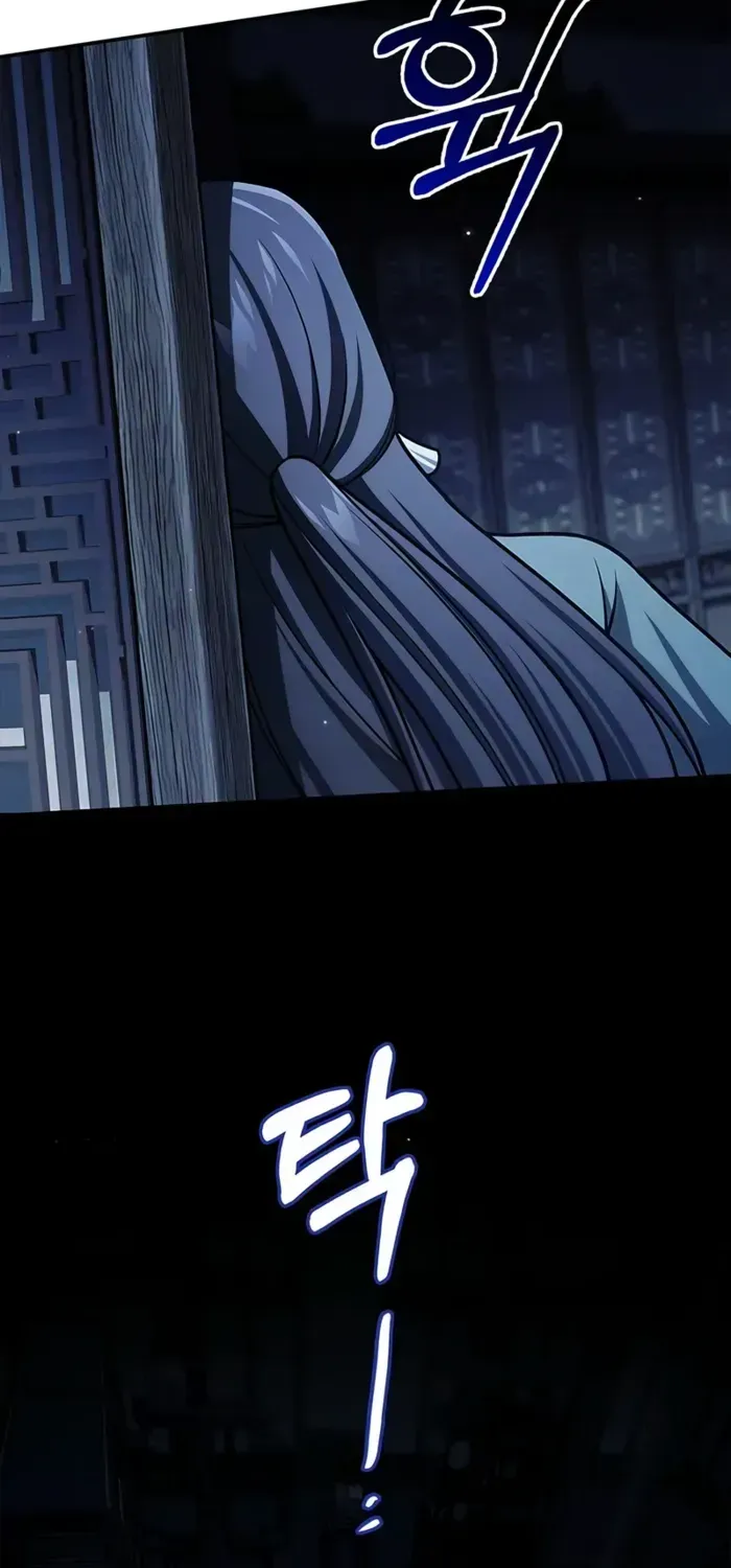 Heavenly Grand Archive’s Young Master Chapter 124 page 31 - 