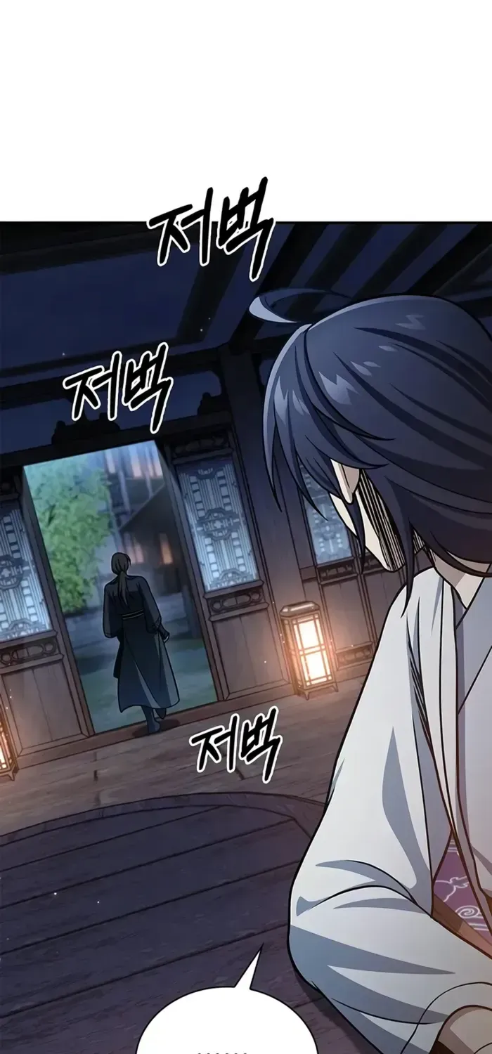 Heavenly Grand Archive’s Young Master Chapter 124 page 43 - 
