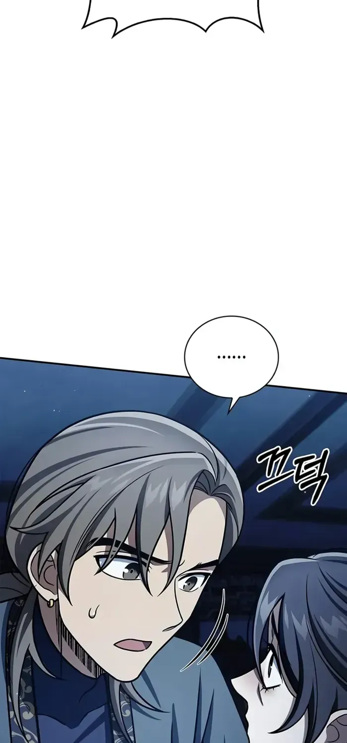 Heavenly Grand Archive’s Young Master Chapter 124 page 57 - 