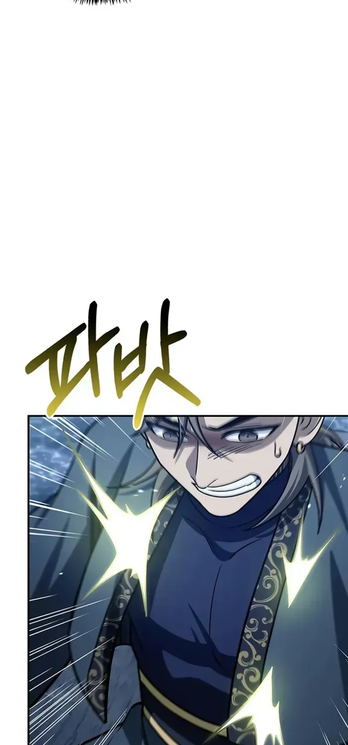 Heavenly Grand Archive’s Young Master Chapter 124 page 82 - 