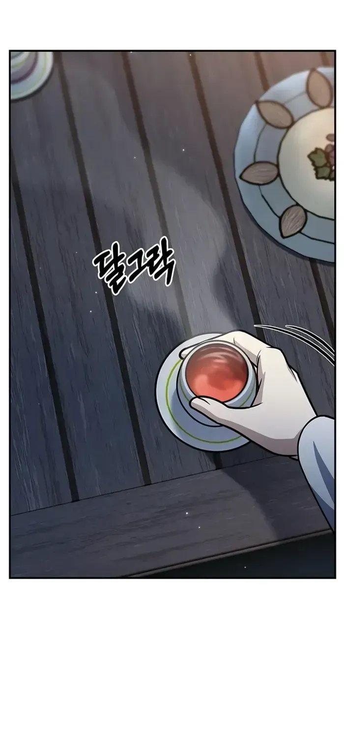 Heavenly Grand Archive’s Young Master Chapter 124 page 96 - 