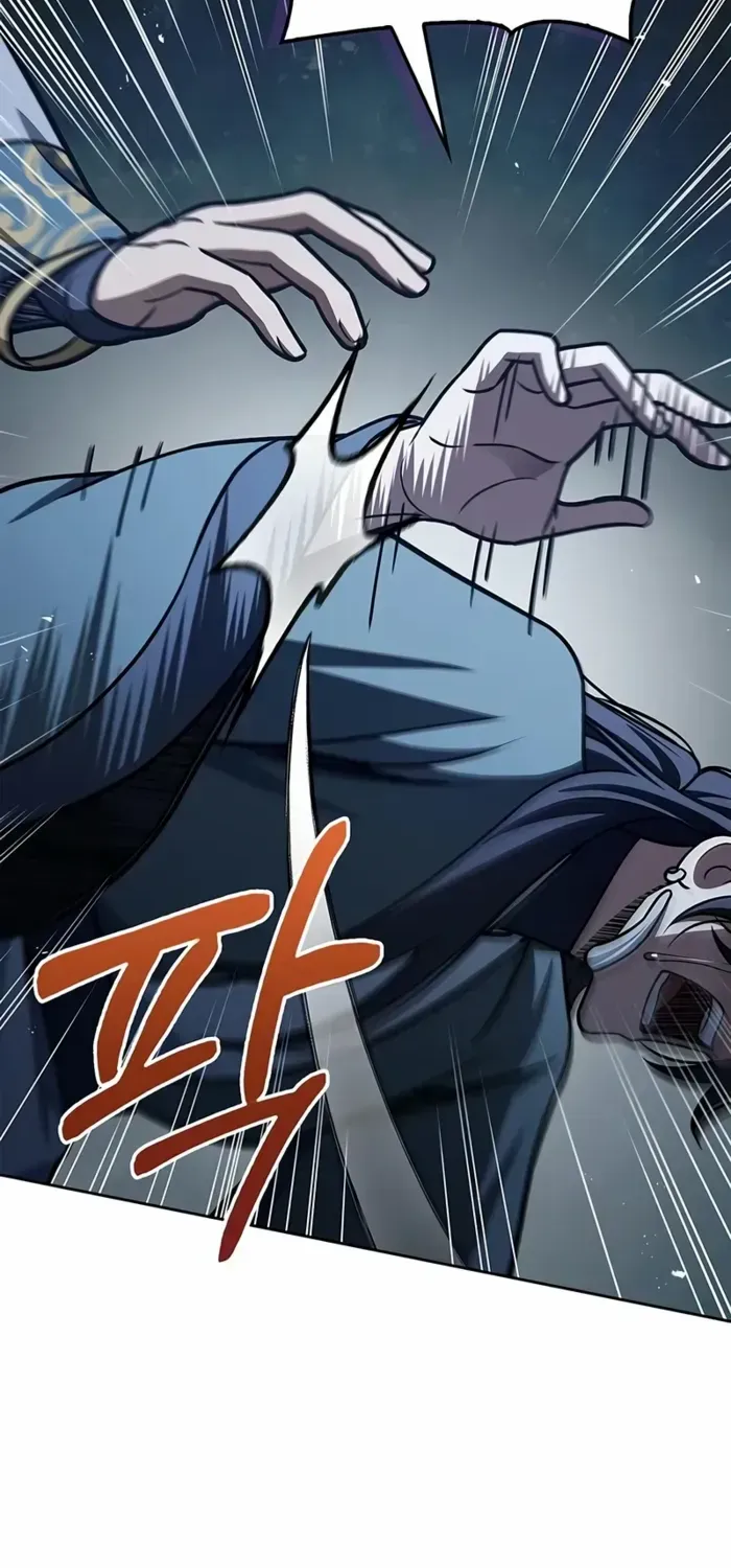 Heavenly Grand Archive’s Young Master Chapter 125 page 120 - 
