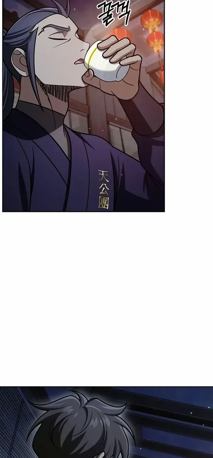Heavenly Grand Archive’s Young Master Chapter 125 page 51 - 