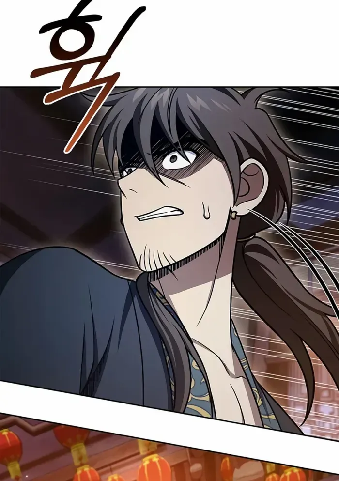 Heavenly Grand Archive’s Young Master Chapter 125 page 83 - 
