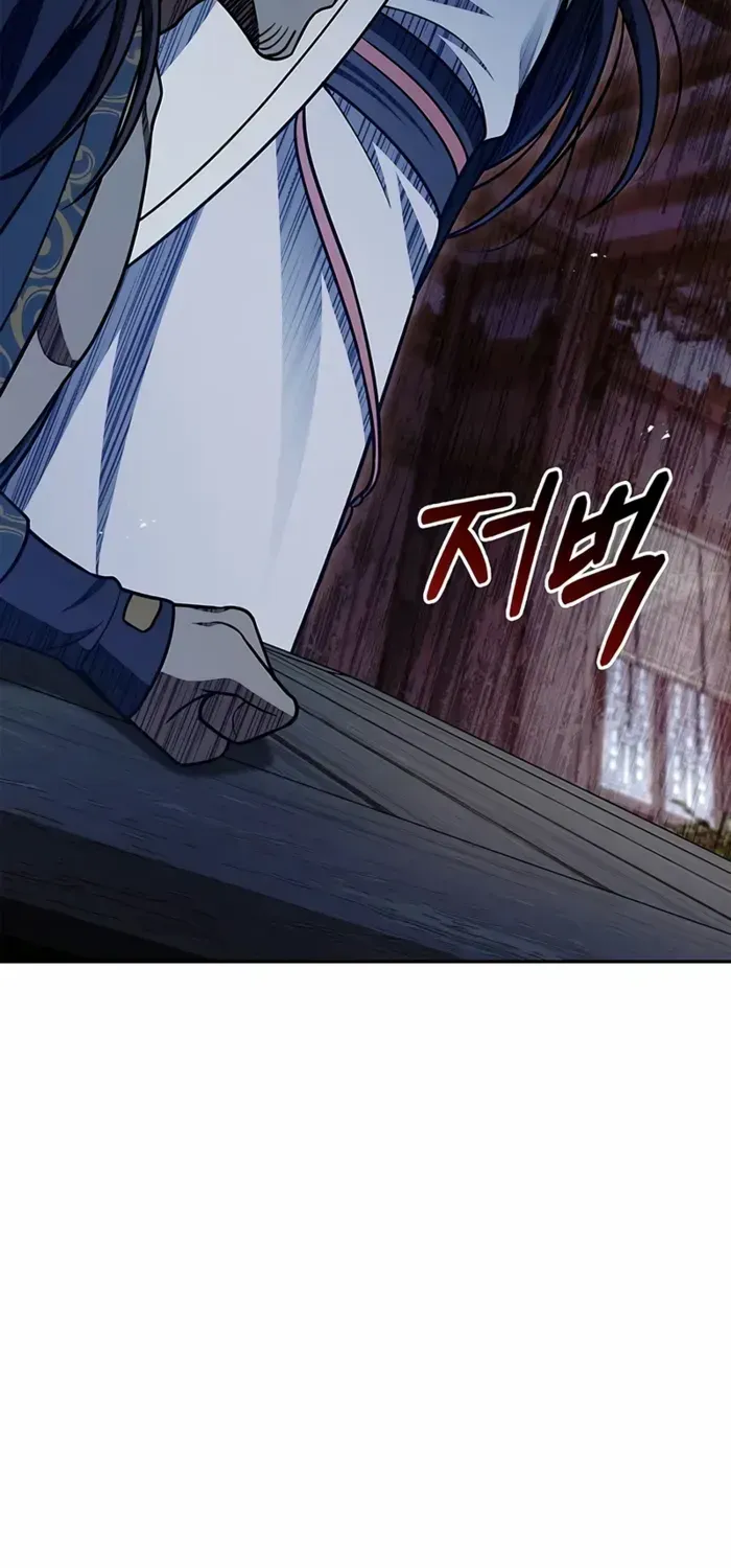 Heavenly Grand Archive’s Young Master Chapter 125 page 90 - 