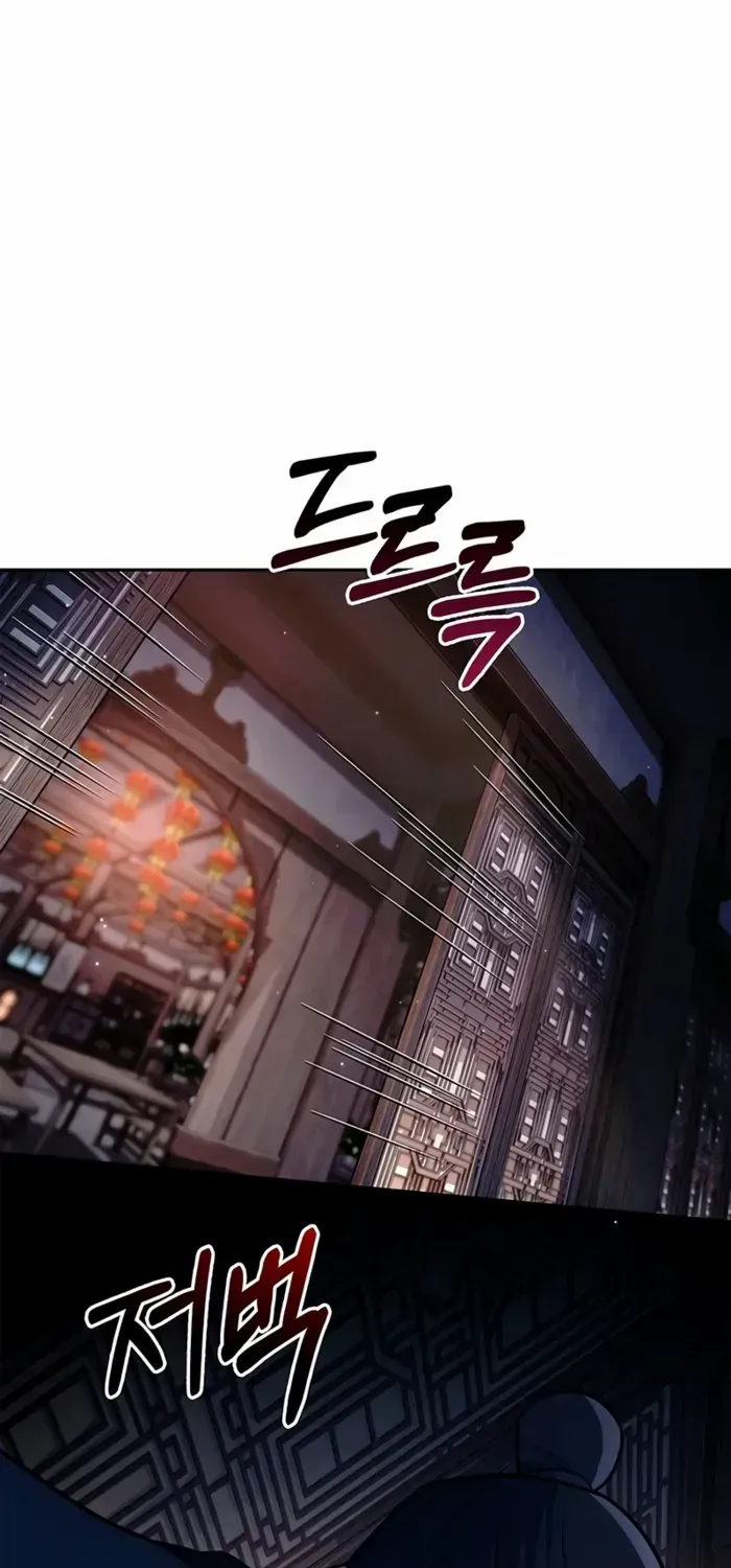 Heavenly Grand Archive’s Young Master Chapter 125 page 95 - 
