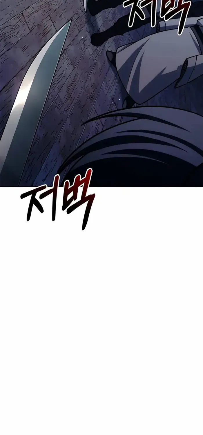 Heavenly Grand Archive’s Young Master Chapter 125 page 97 - 