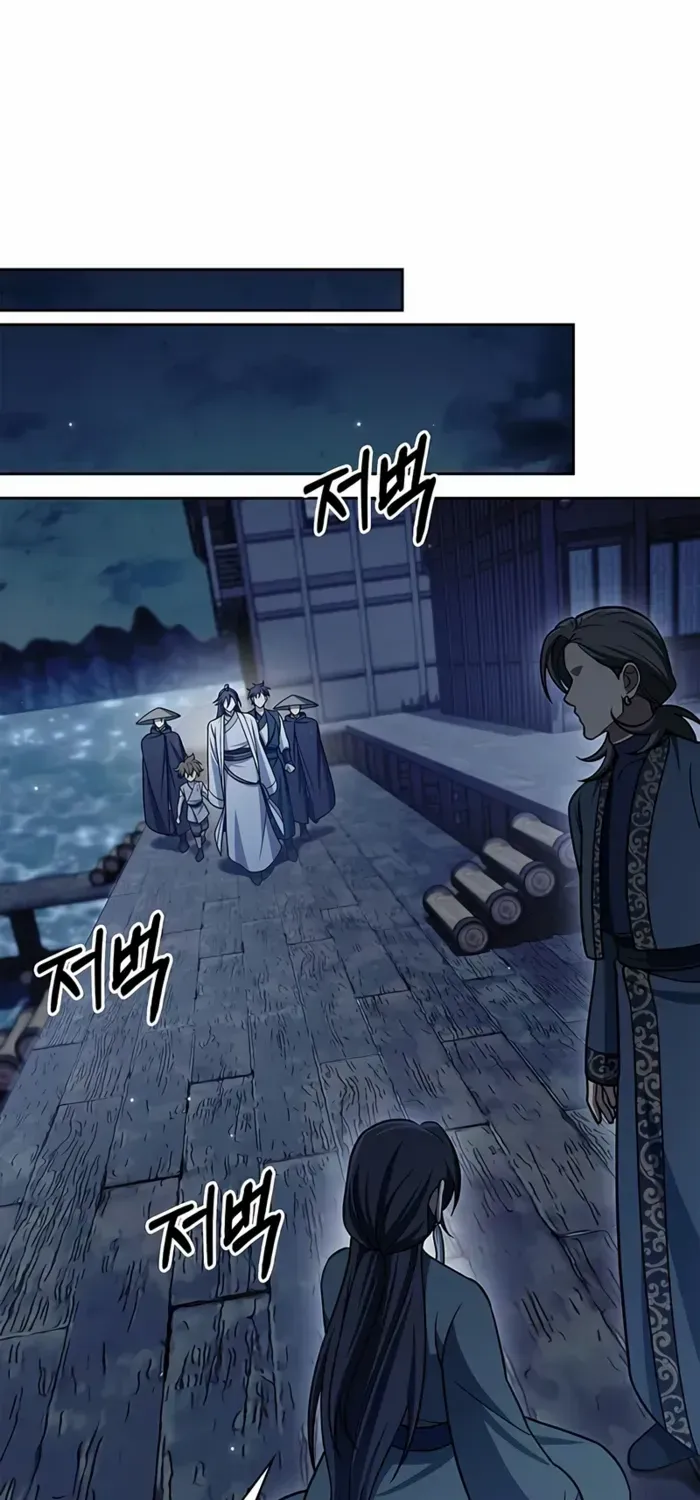 Heavenly Grand Archive’s Young Master Chapter 125 page 98 - 
