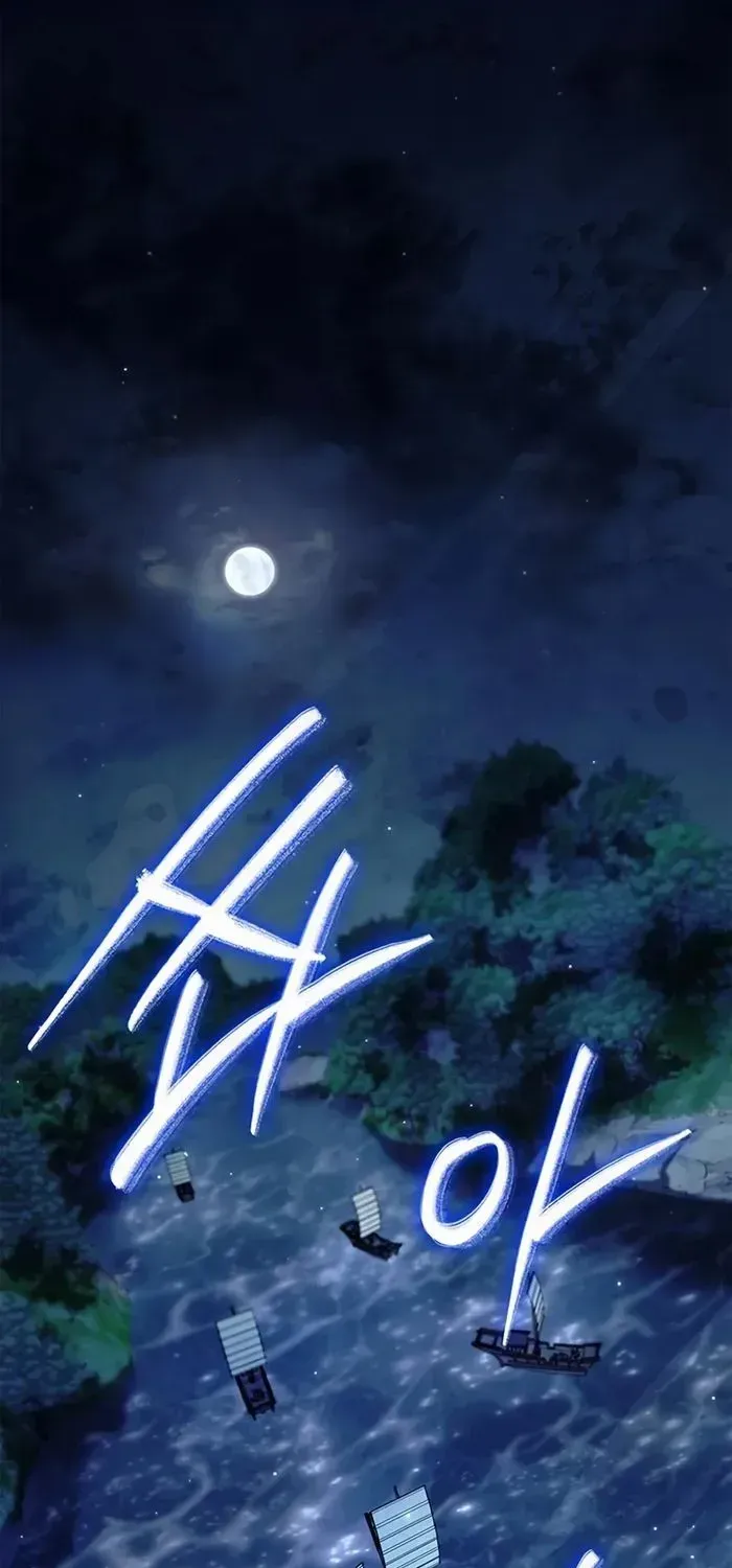 Heavenly Grand Archive’s Young Master Chapter 126 page 1 - 