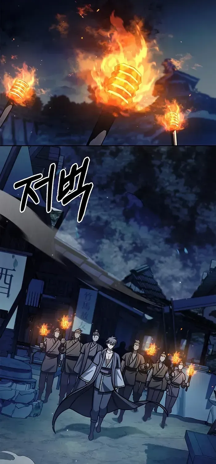 Heavenly Grand Archive’s Young Master Chapter 126 page 19 - 