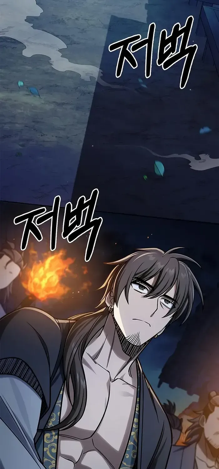 Heavenly Grand Archive’s Young Master Chapter 126 page 20 - 