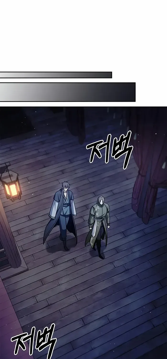 Heavenly Grand Archive’s Young Master Chapter 126 page 30 - 
