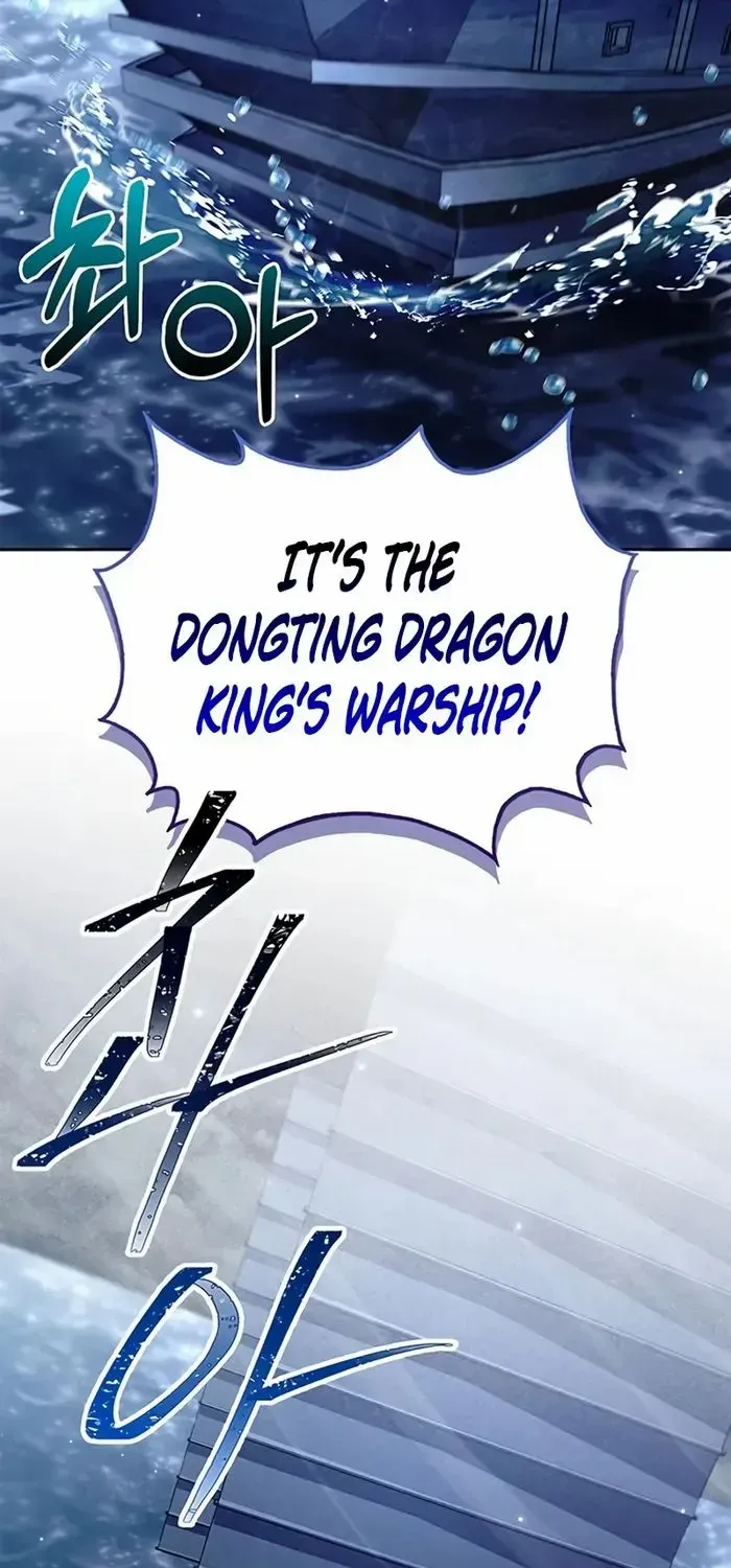 Heavenly Grand Archive’s Young Master Chapter 126 page 4 - 