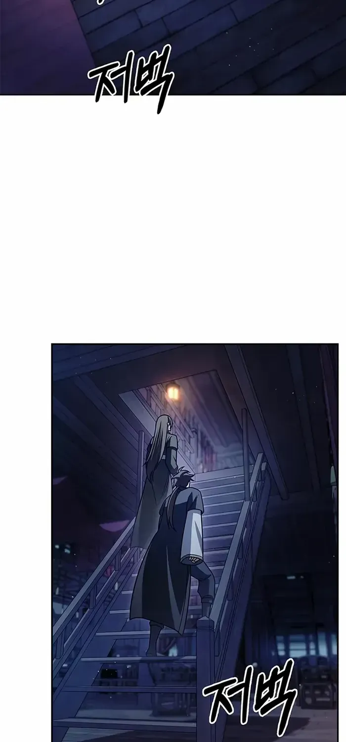 Heavenly Grand Archive’s Young Master Chapter 126 page 31 - 