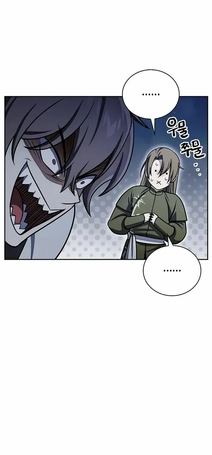 Heavenly Grand Archive’s Young Master Chapter 126 page 51 - 