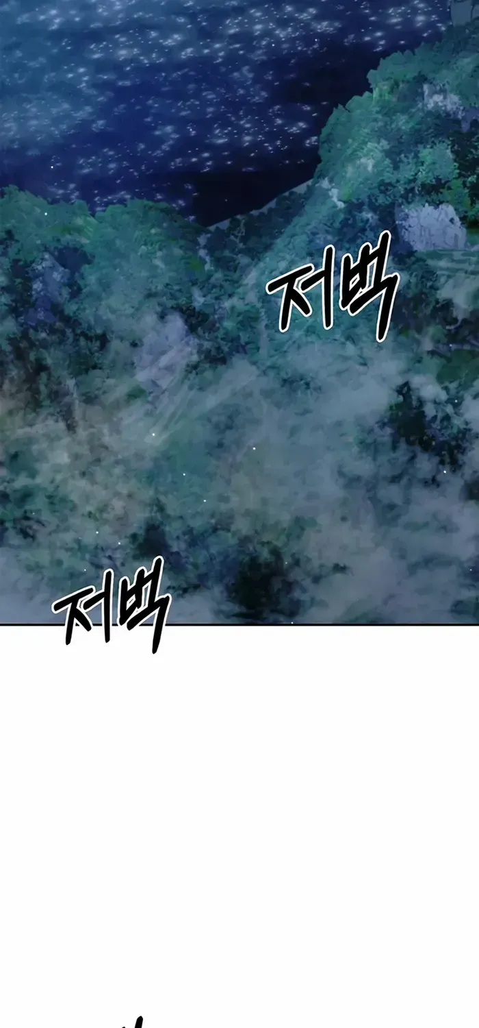 Heavenly Grand Archive’s Young Master Chapter 126 page 74 - 