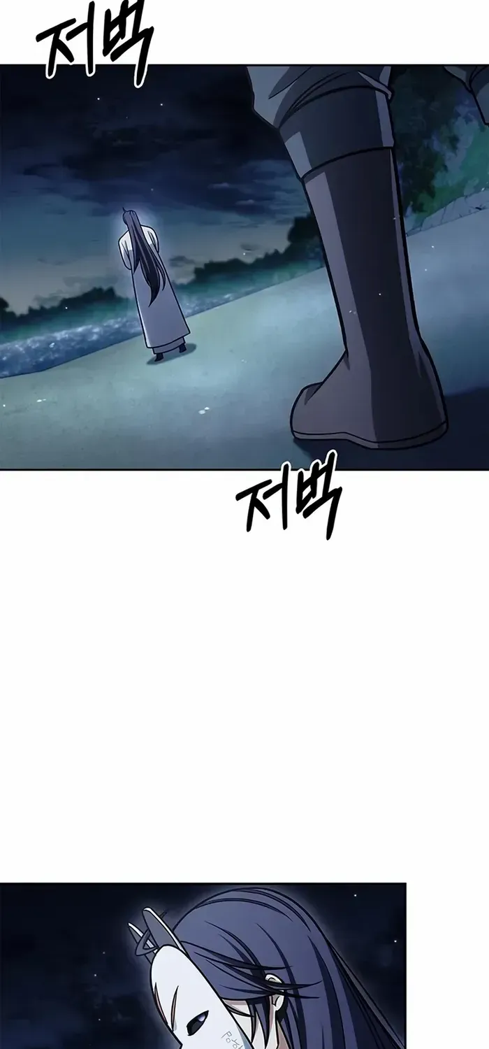 Heavenly Grand Archive’s Young Master Chapter 126 page 75 - 