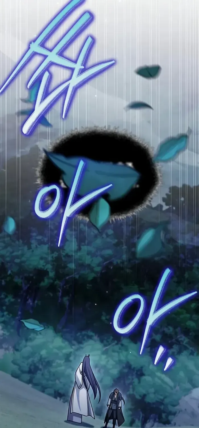 Heavenly Grand Archive’s Young Master Chapter 126 page 87 - 