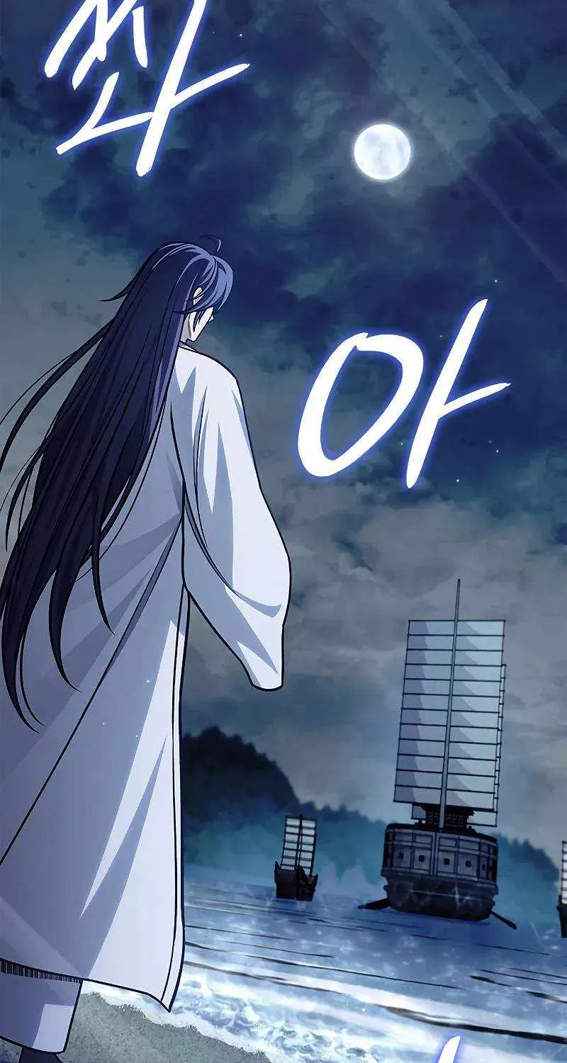 Heavenly Grand Archive’s Young Master Chapter 127 page 15 - 