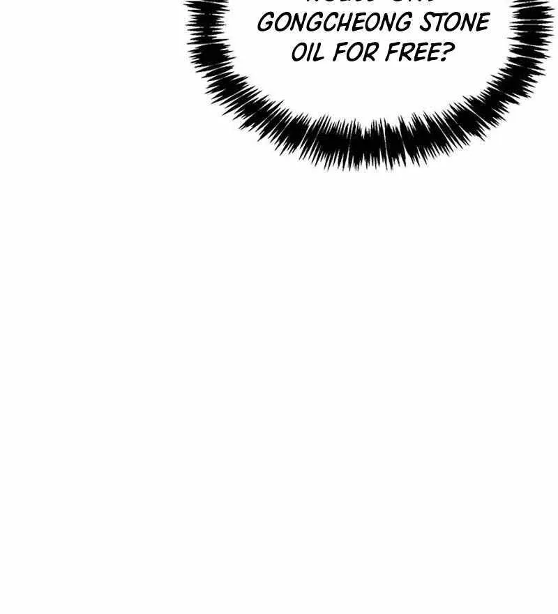 Heavenly Grand Archive’s Young Master Chapter 128 page 103 - 