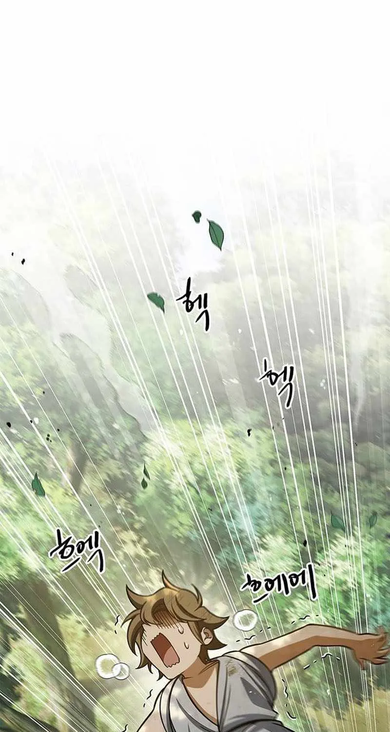 Heavenly Grand Archive’s Young Master Chapter 128 page 28 - 