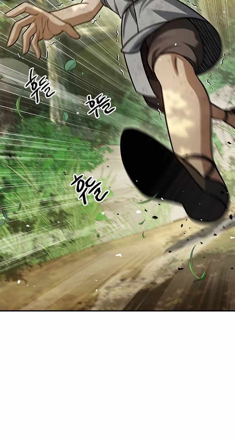 Heavenly Grand Archive’s Young Master Chapter 128 page 29 - 