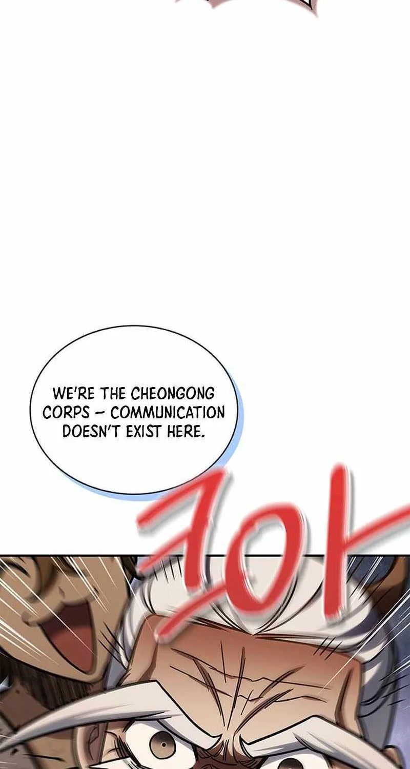 Heavenly Grand Archive’s Young Master Chapter 128 page 82 - 
