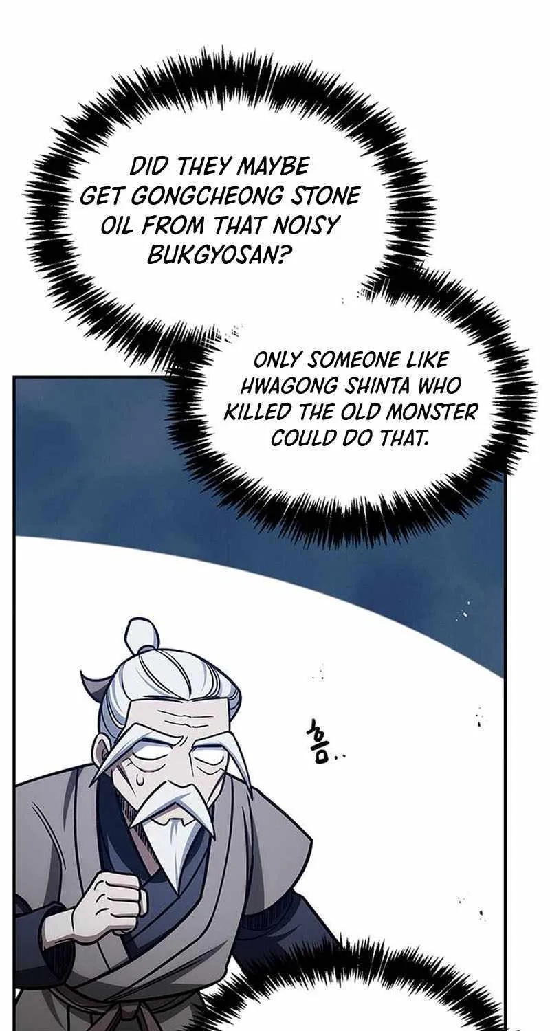 Heavenly Grand Archive’s Young Master Chapter 128 page 95 - 