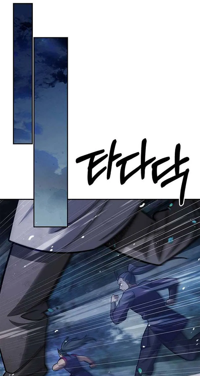 Heavenly Grand Archive’s Young Master Chapter 129 page 45 - 