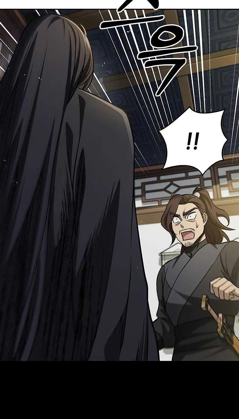 Heavenly Grand Archive’s Young Master Chapter 13 page 46 - 